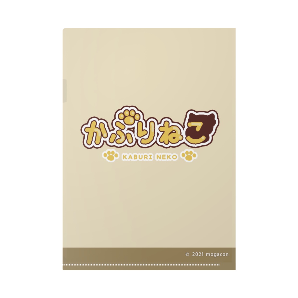 かぶりねこシリーズ【なかよし】クリアファイル