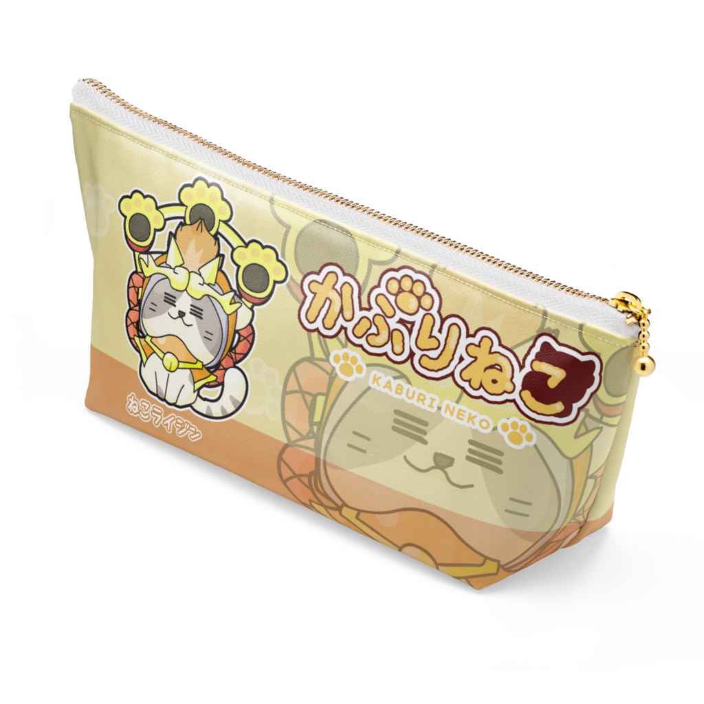 かぶりねこシリーズ【ねこライジン】ポーチ