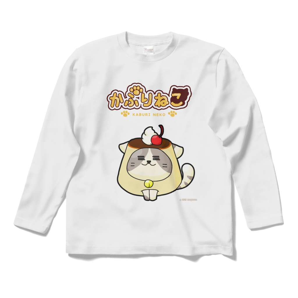 かぶりねこシリーズ【ねこプリン】ロングスリーブTシャツ