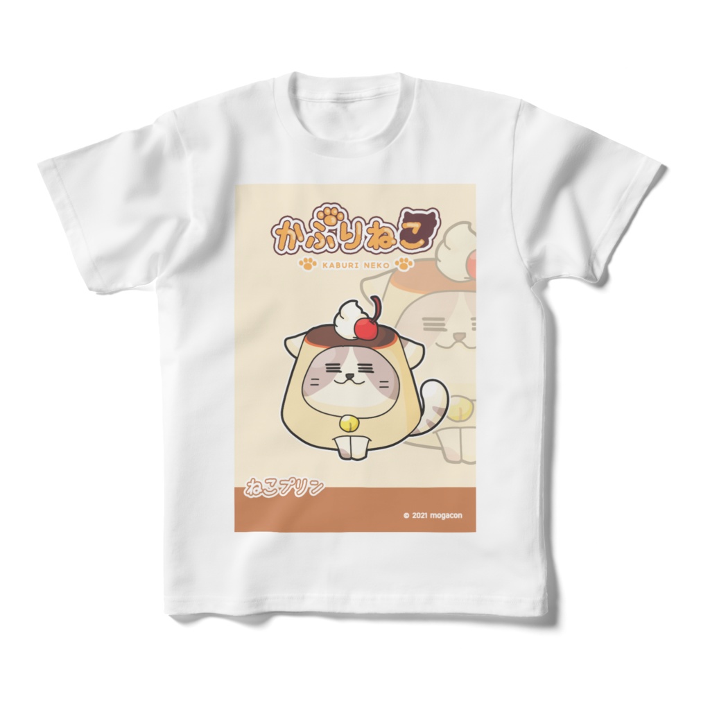 キッズTシャツ-かぶりねこシリーズ【ねこプリン】