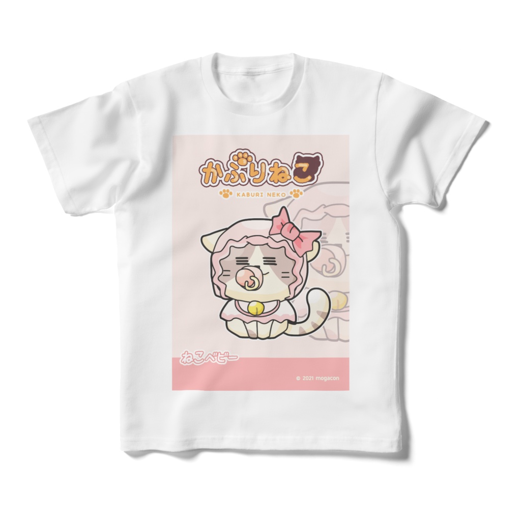 キッズTシャツ-かぶりねこシリーズ【ねこベビー】