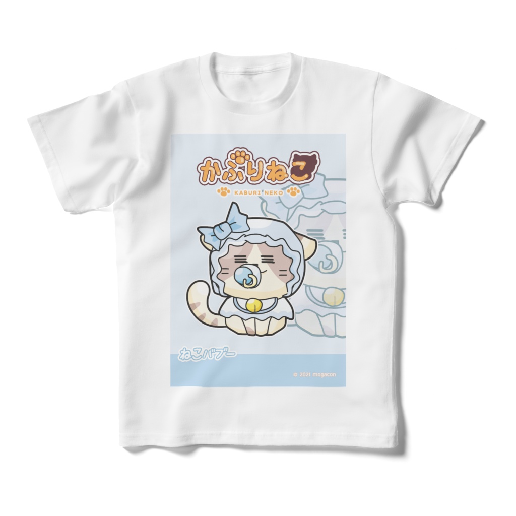キッズTシャツ-かぶりねこシリーズ【ねこバブー】