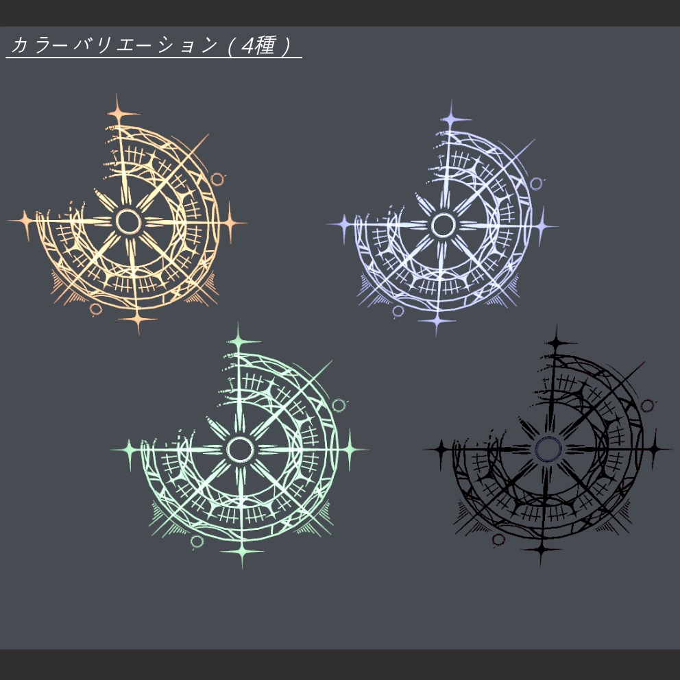 【VRChat想定&MA設定済み】 第二の器(ヘイローアクセサリー)