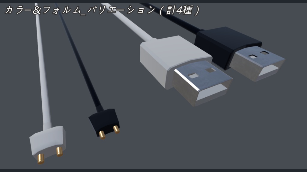 【VRC想定&MA対応済み】アクセス=コード