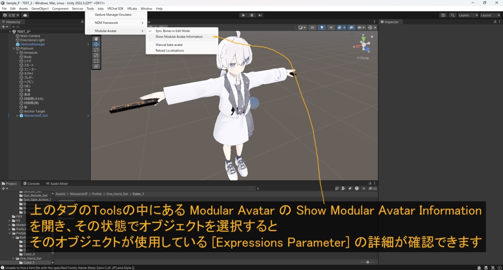 【VRC想定&MA対応済み】水素炸薬式拳銃「Wasserstoff」