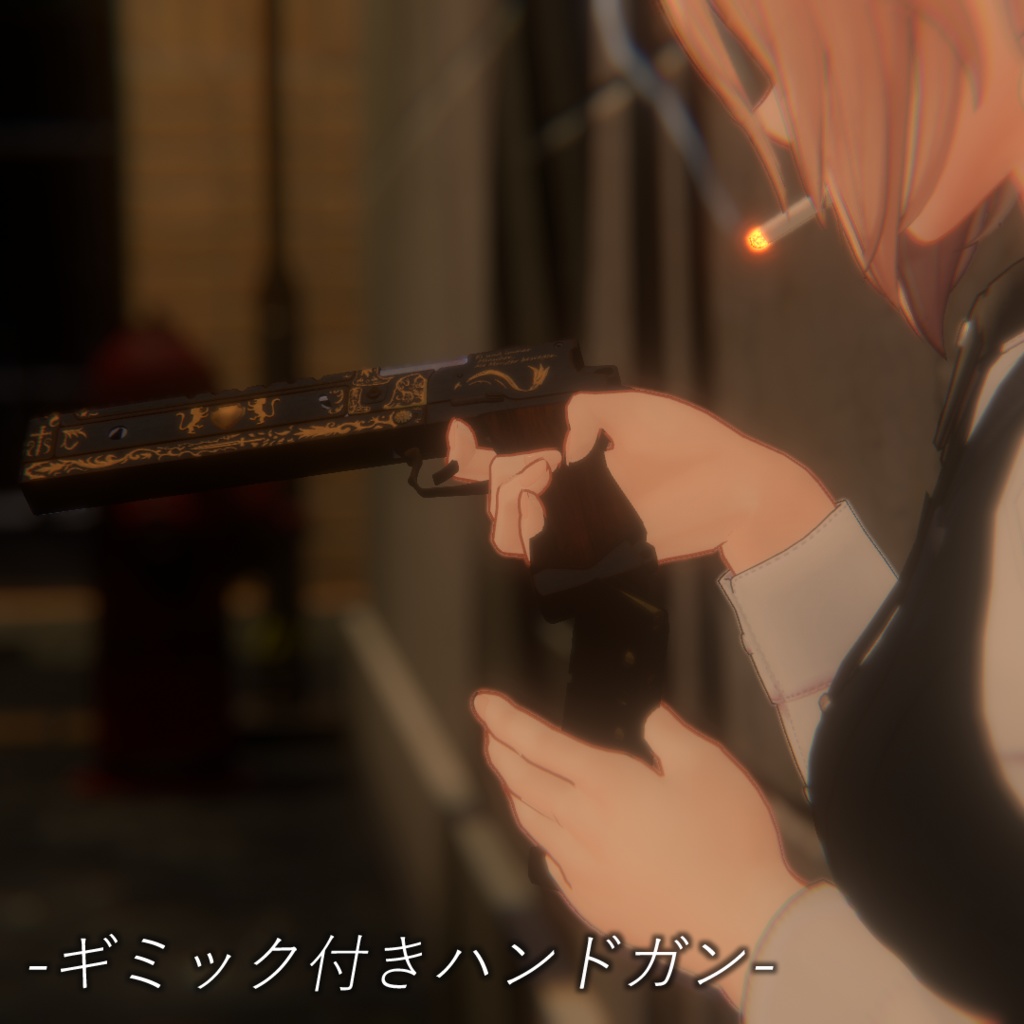 【VRC想定&MA対応済み】水素炸薬式拳銃「Wasserstoff」