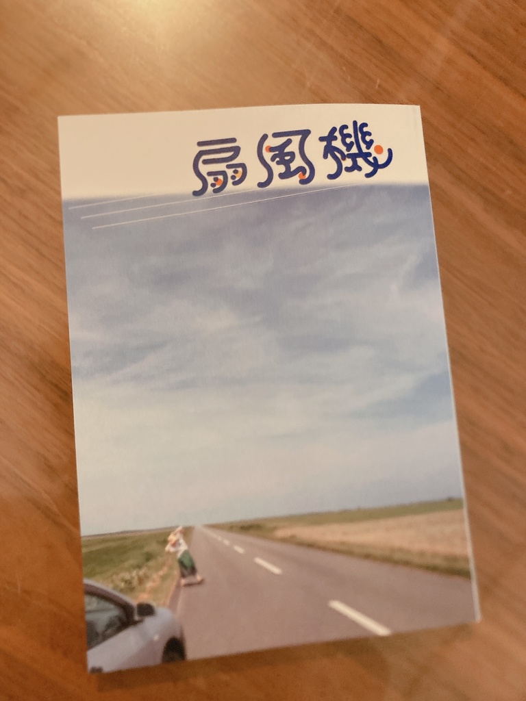【匿名発送】扇風機