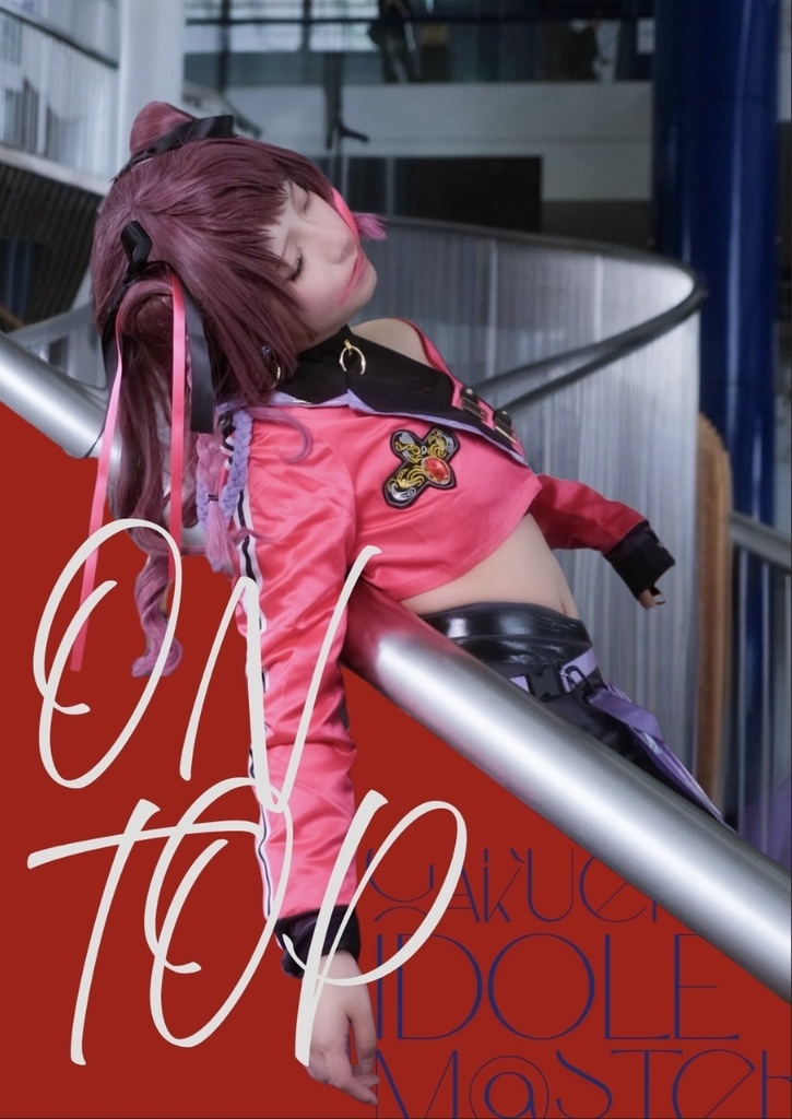 C108花海咲季写真集 新刊セット