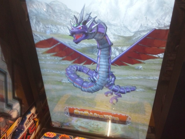 絶対神怒る蛇ムシュフシュ缶バッジ