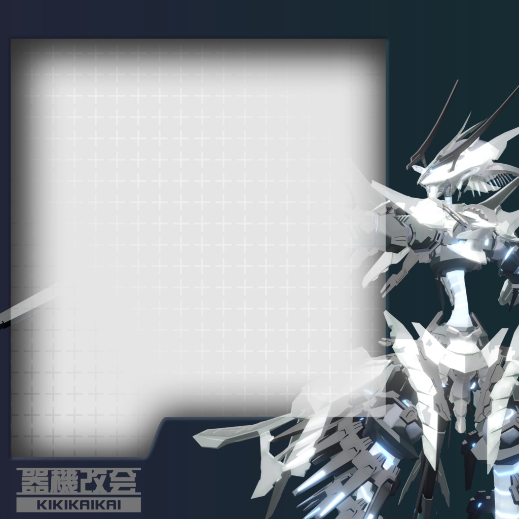 ドラゴンフレームRe-V