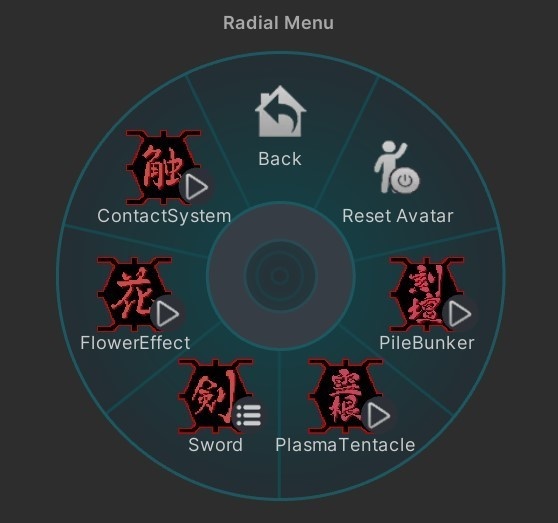 呪操槐兵 御霊・廻
