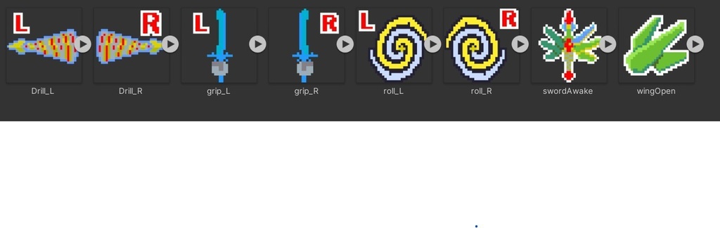 無間の刃衣(むげんのはごろも)