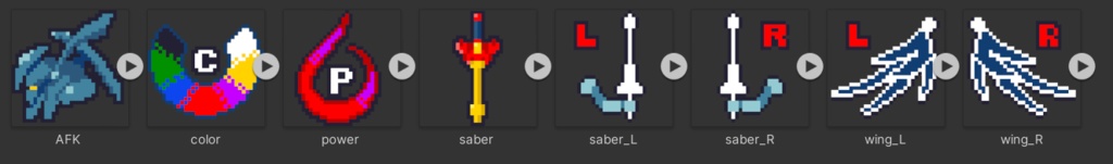 ガルダフレーム