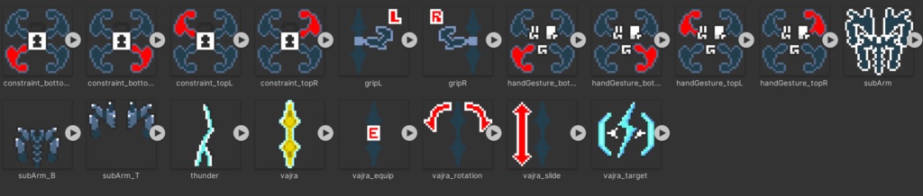 オーガフレーム対応 武器セット