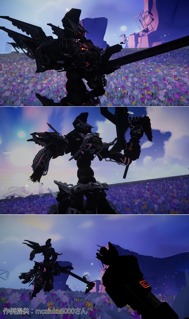 ブロークンアーム