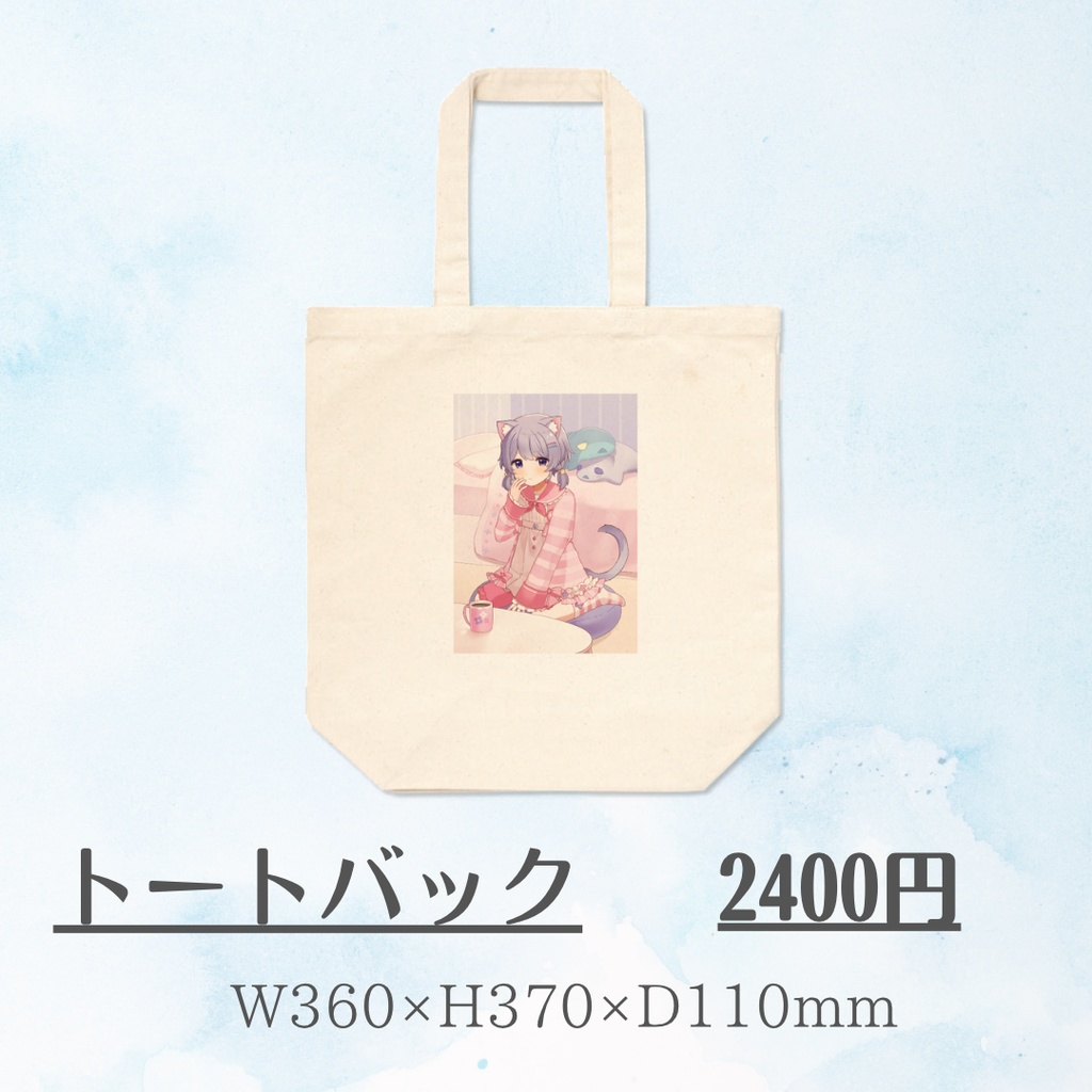 4周年&新衣装記念グッズ