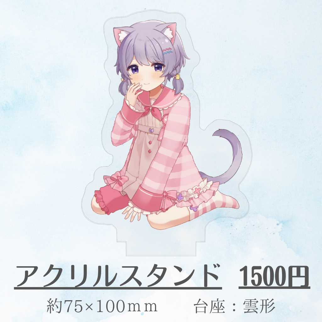 4周年&新衣装記念グッズ