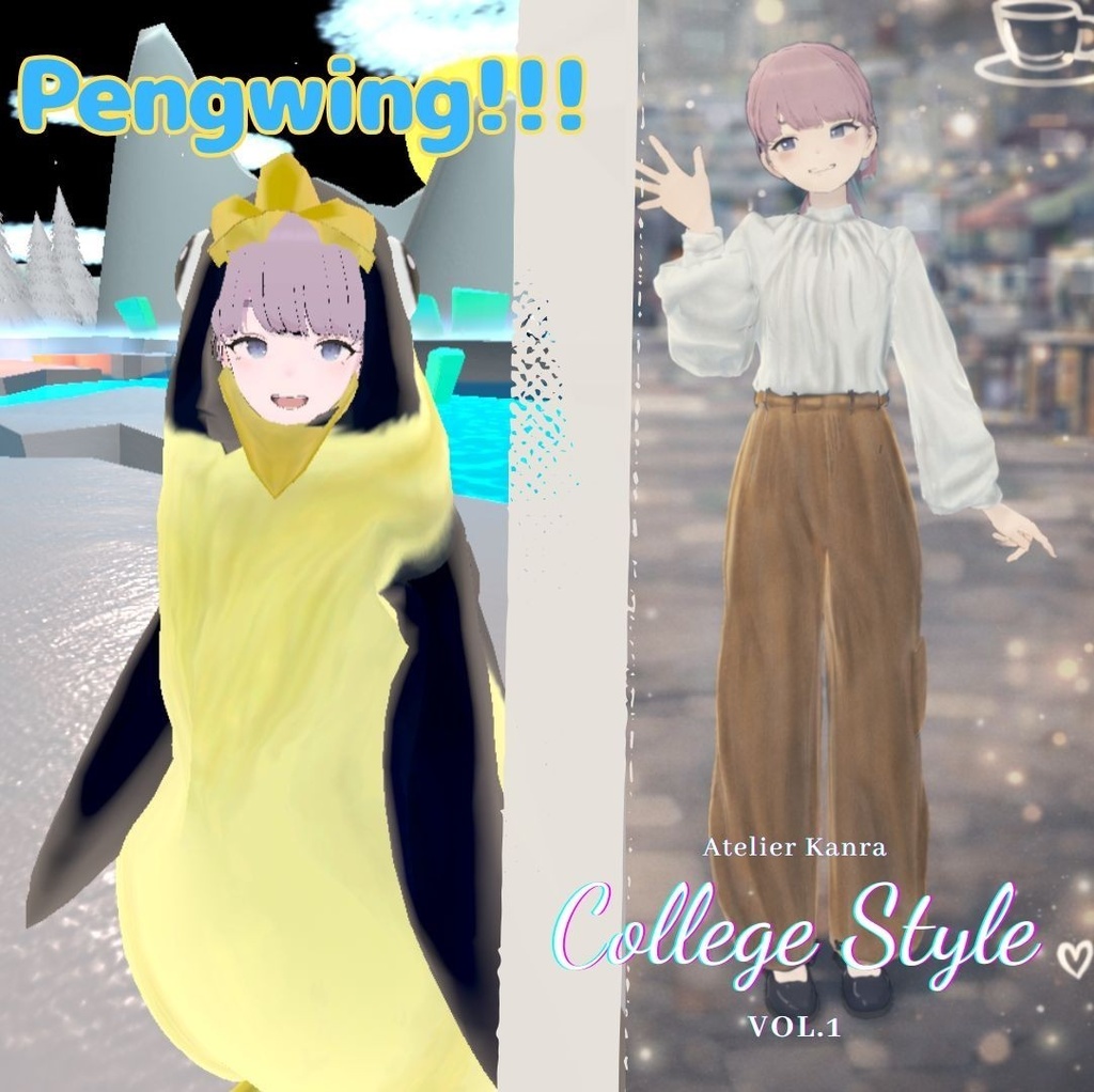 【お得セット】Pengwing!! & College Style Vol.1