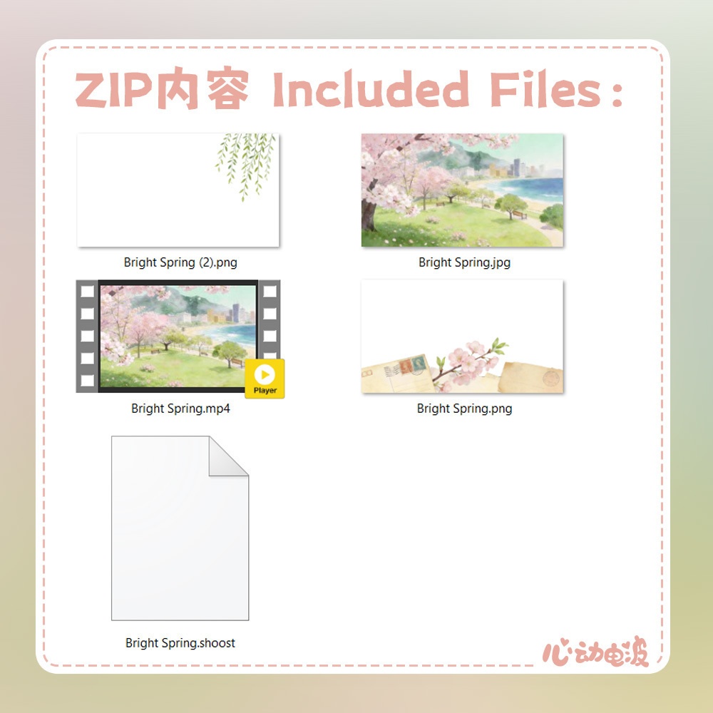 【動く背景・配信素材】ポストカードシリーズ|春の明るい雰囲気_Bright Spring