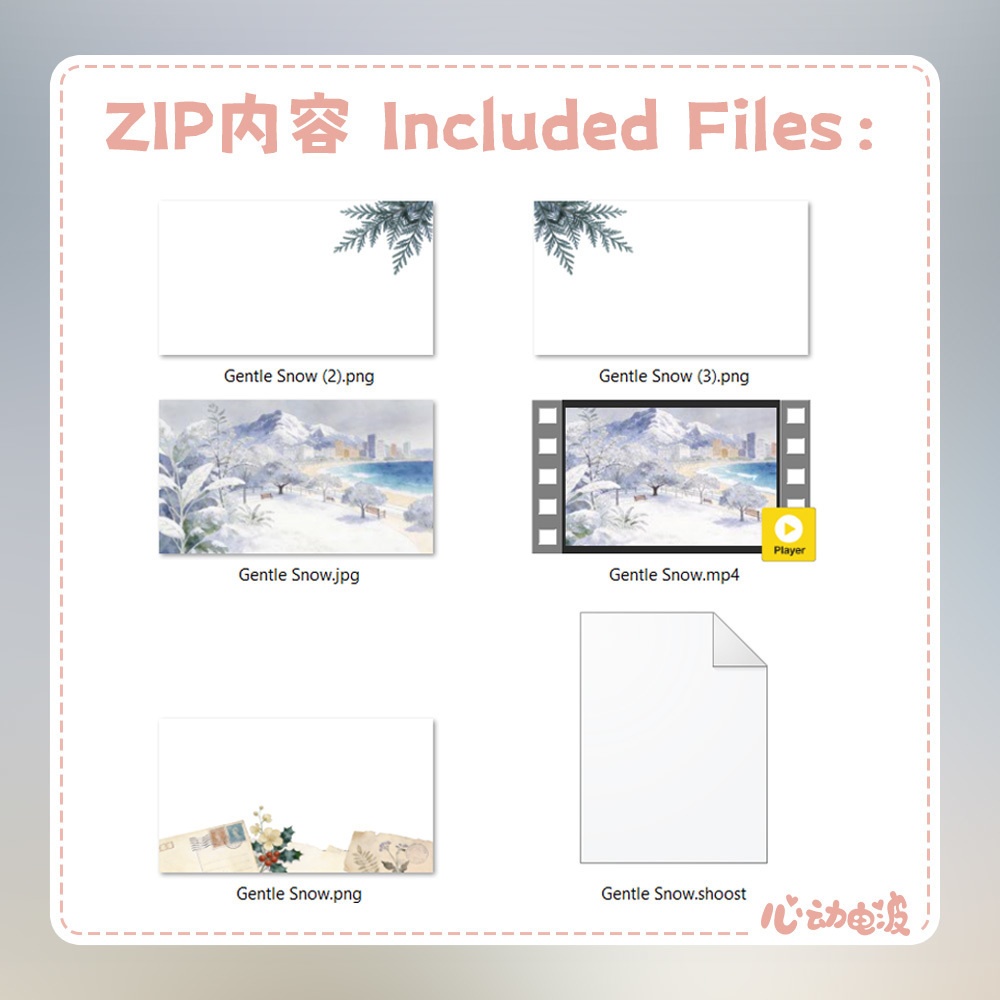 【動く背景・配信素材】ポストカードシリーズ|優しき雪_Gentle Snow