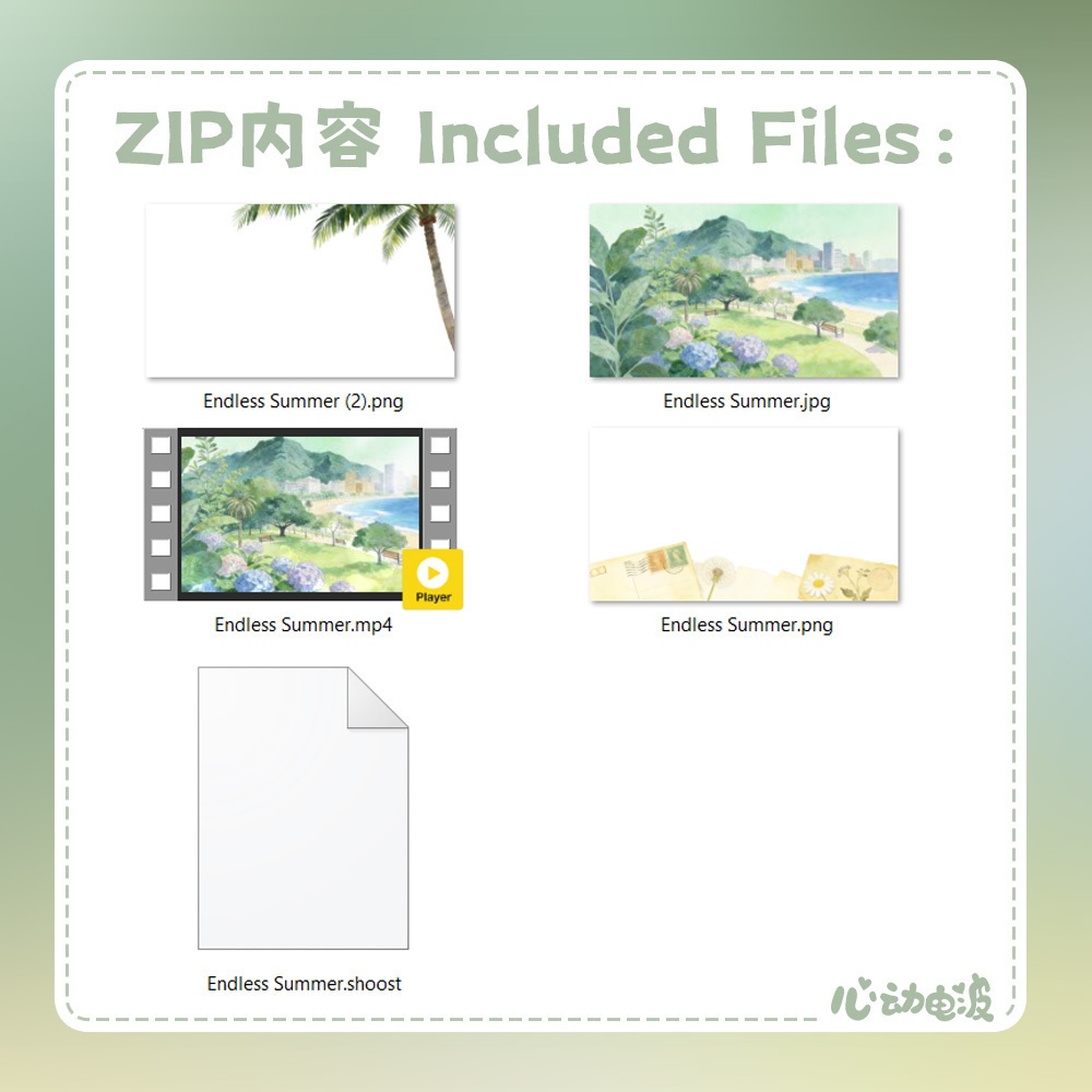 【動く背景・配信素材】ポストカードシリーズ|回夏_Endless Summer