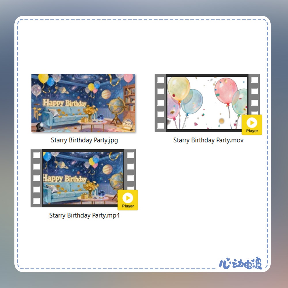 【動く背景・配信素材】星空のバースデーパーティー | Starry Birthday Party