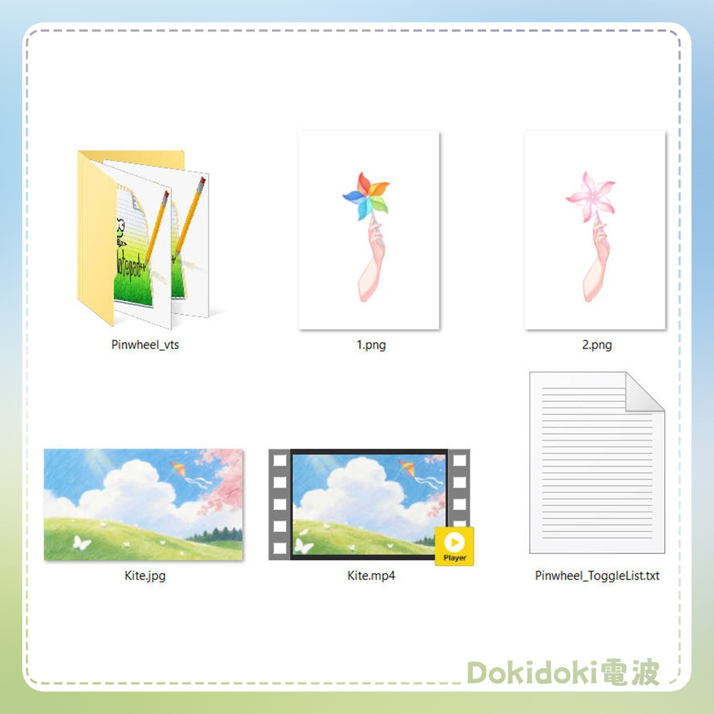【Live2d配信素材 + 動く背景】風車 Vtuber Hand Prop Asset