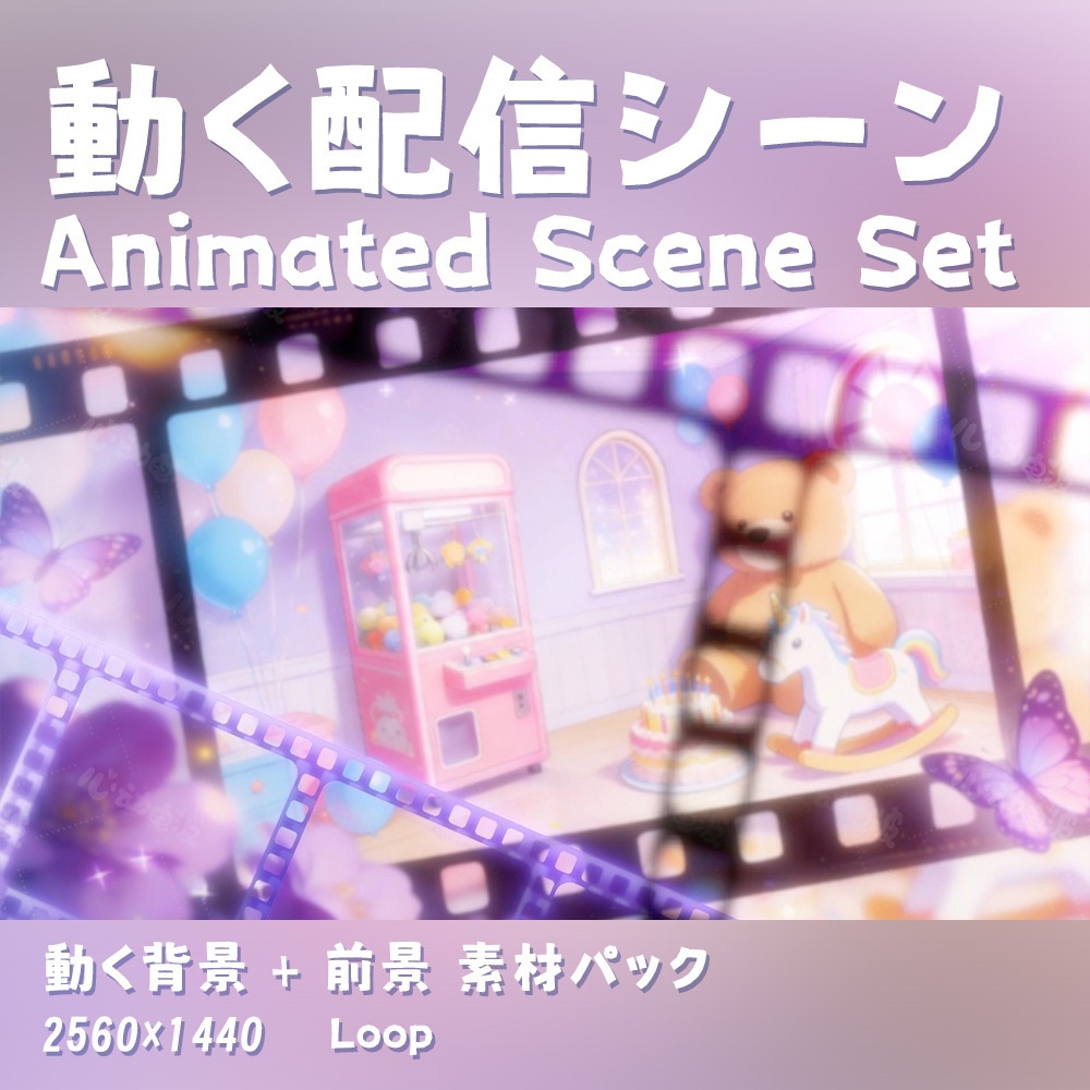 【動く背景・配信素材】紫の思い出_Purple Memories