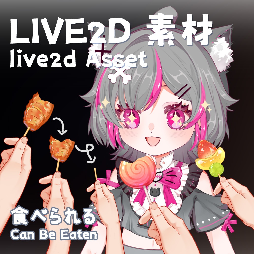 【Live2d配信素材 】ご飯をあげる_Feed Delicious Foods