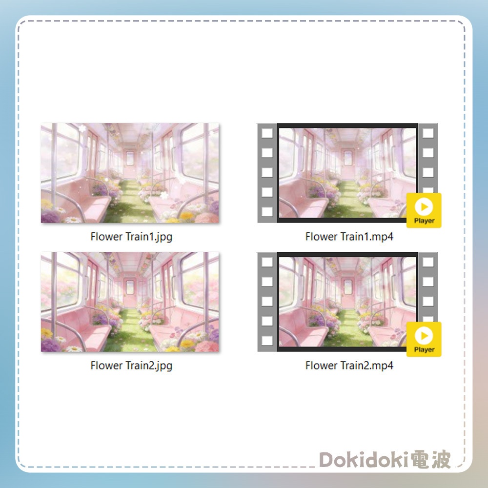 【動く背景・配信素材】花の列車&海底列車_Flower Train & Undersea Train