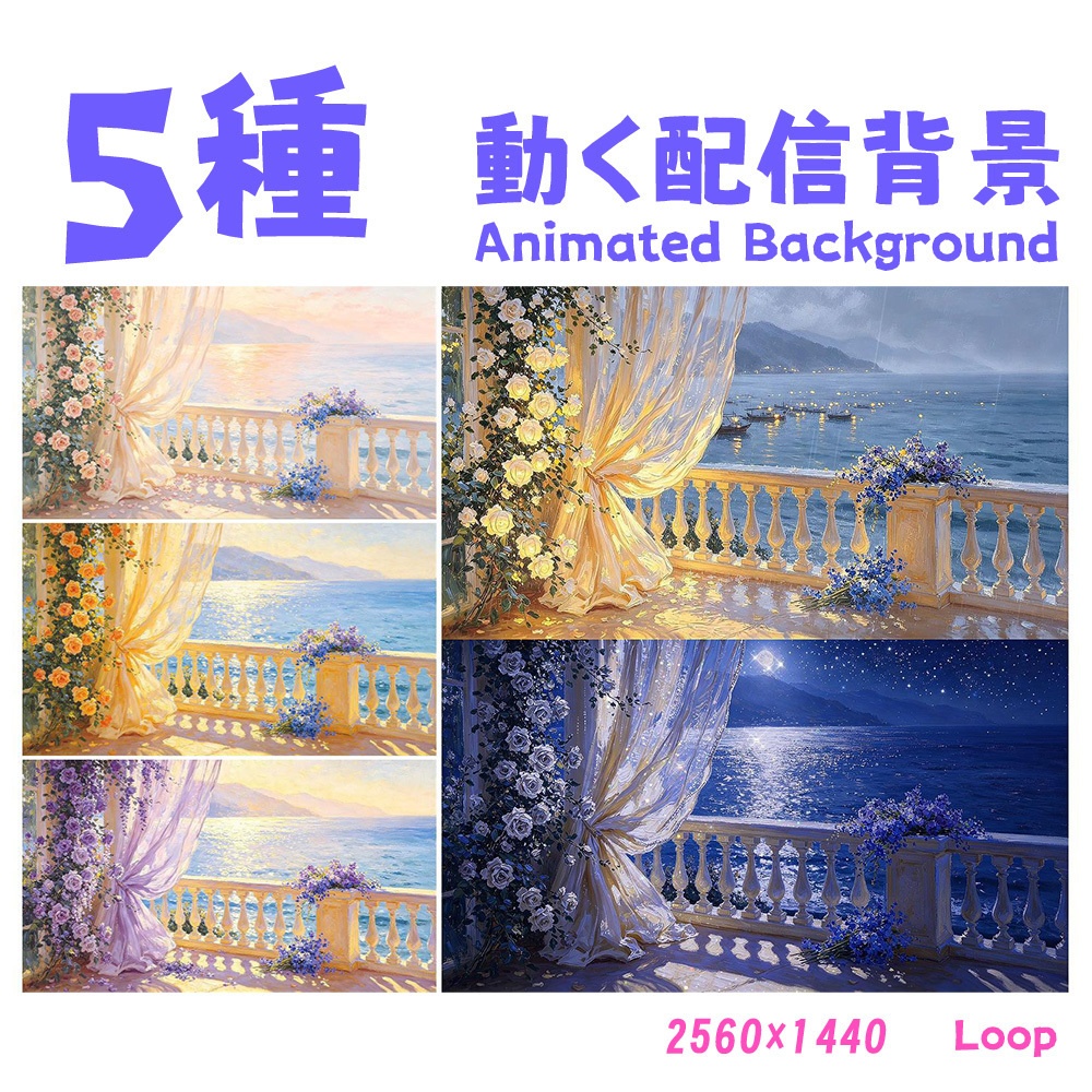 【動く背景・配信素材】ゴールドコースト_Golden Coast