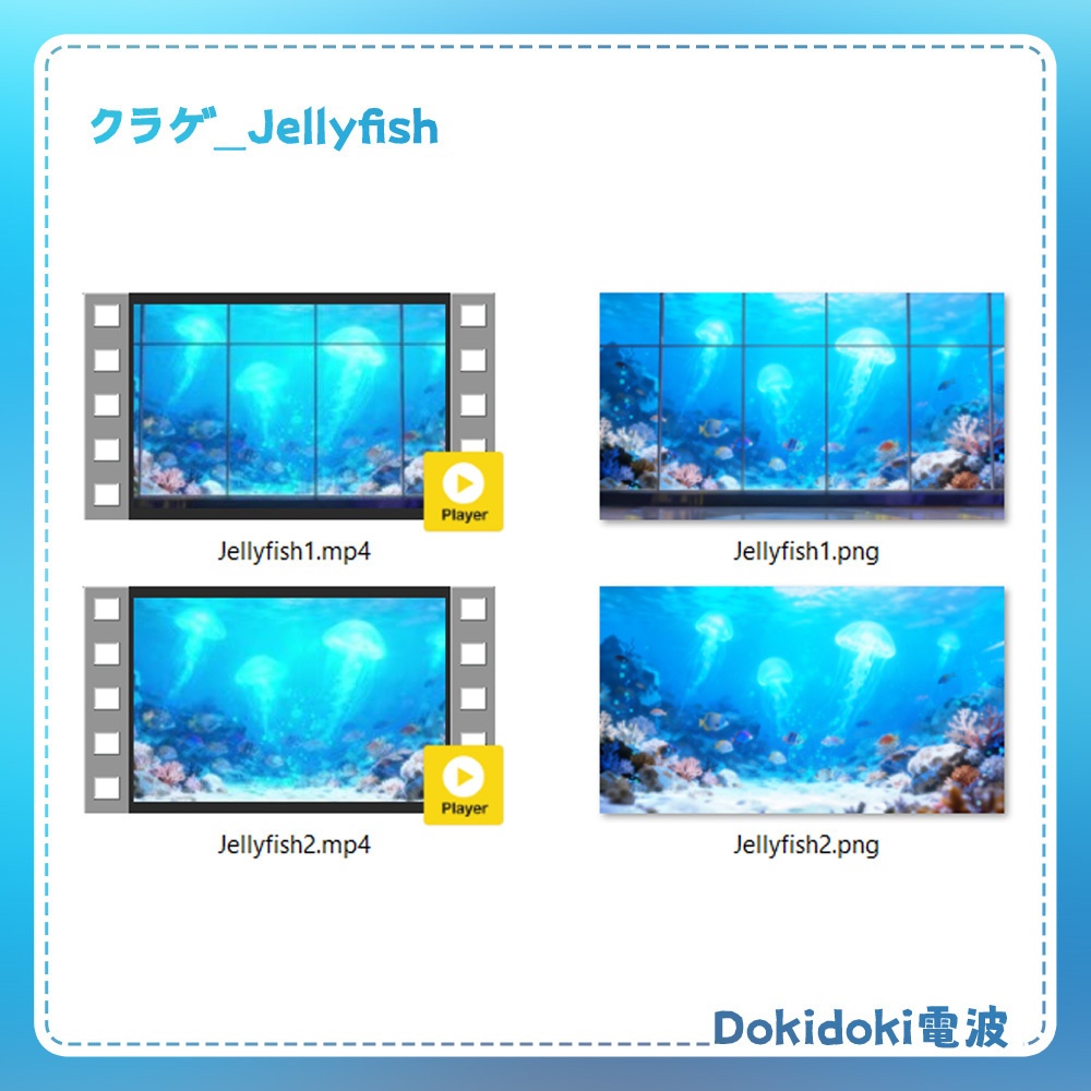 【動く背景・配信素材】海底、それとも水族館?_Under the sea or aquarium?