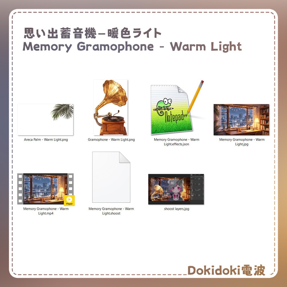 【動く背景・配信素材】思い出蓄音機_Memory Gramophone