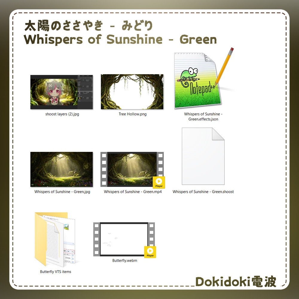 【動く背景・配信素材】太陽のささやき_Whispers of Sunshine