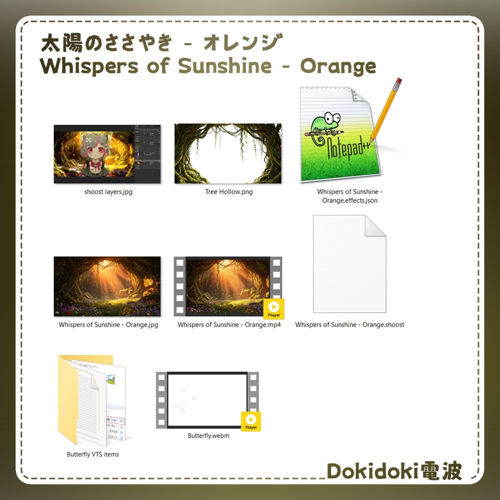 【動く背景・配信素材】太陽のささやき_Whispers of Sunshine