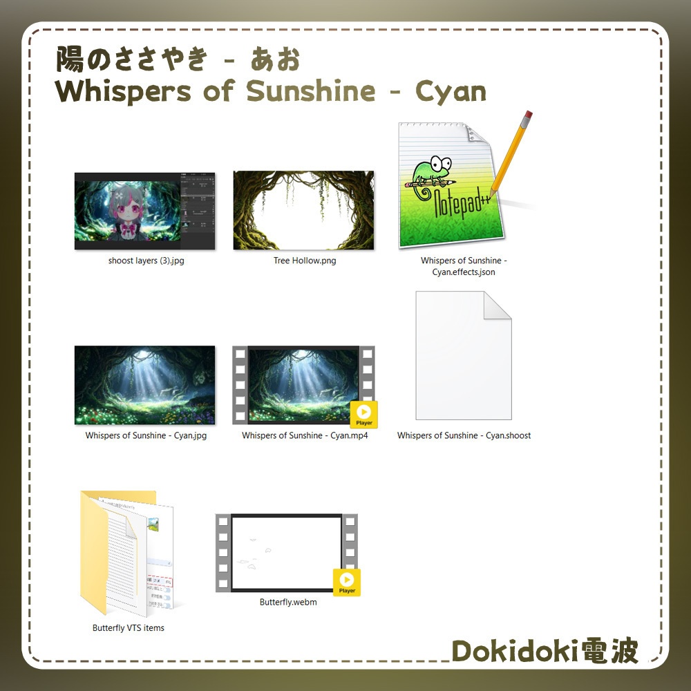 【動く背景・配信素材】太陽のささやき_Whispers of Sunshine