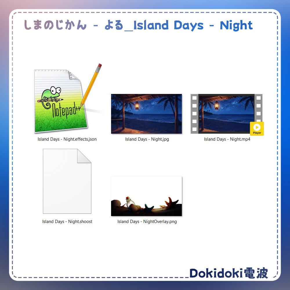 【動く背景・配信素材】しまのじかん_Island Days