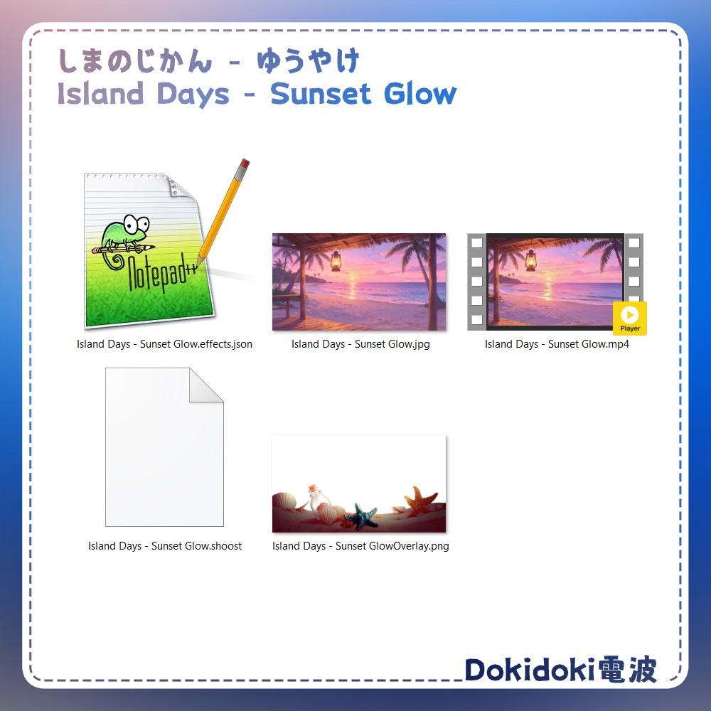 【動く背景・配信素材】しまのじかん_Island Days