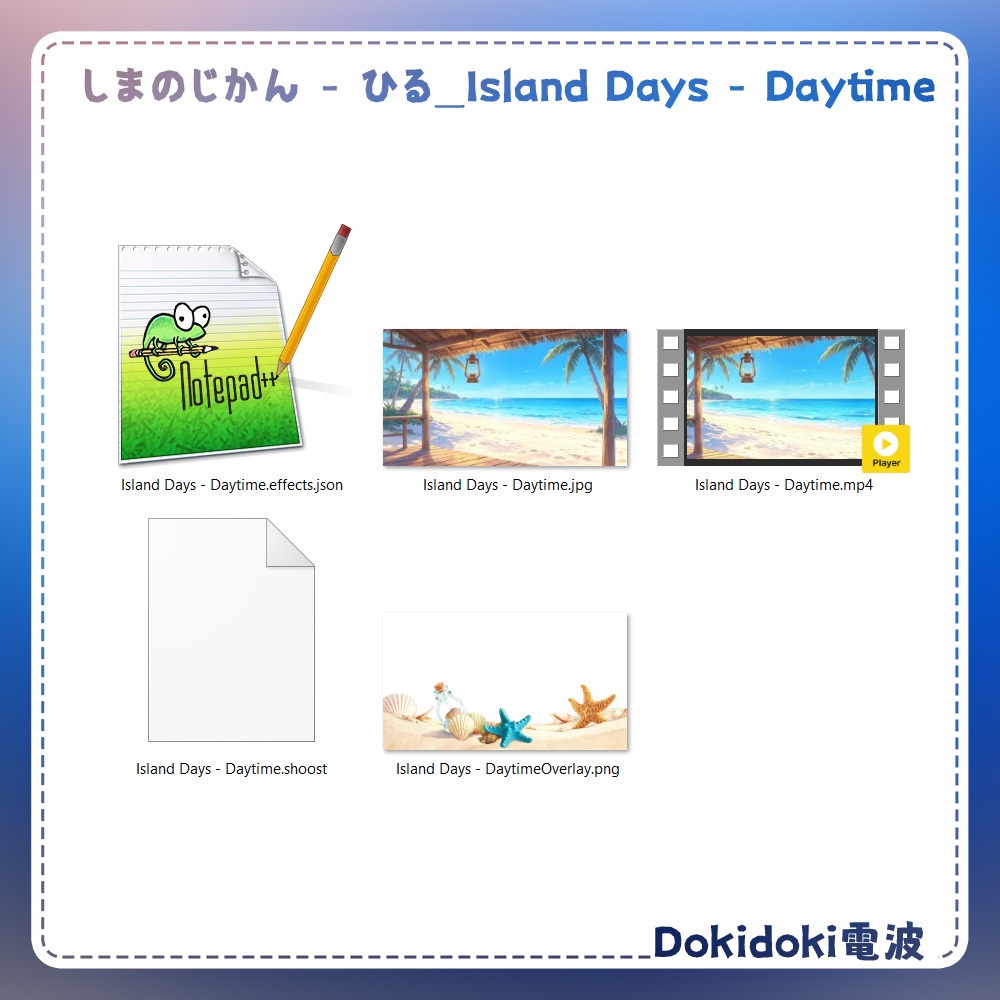 【動く背景・配信素材】しまのじかん_Island Days