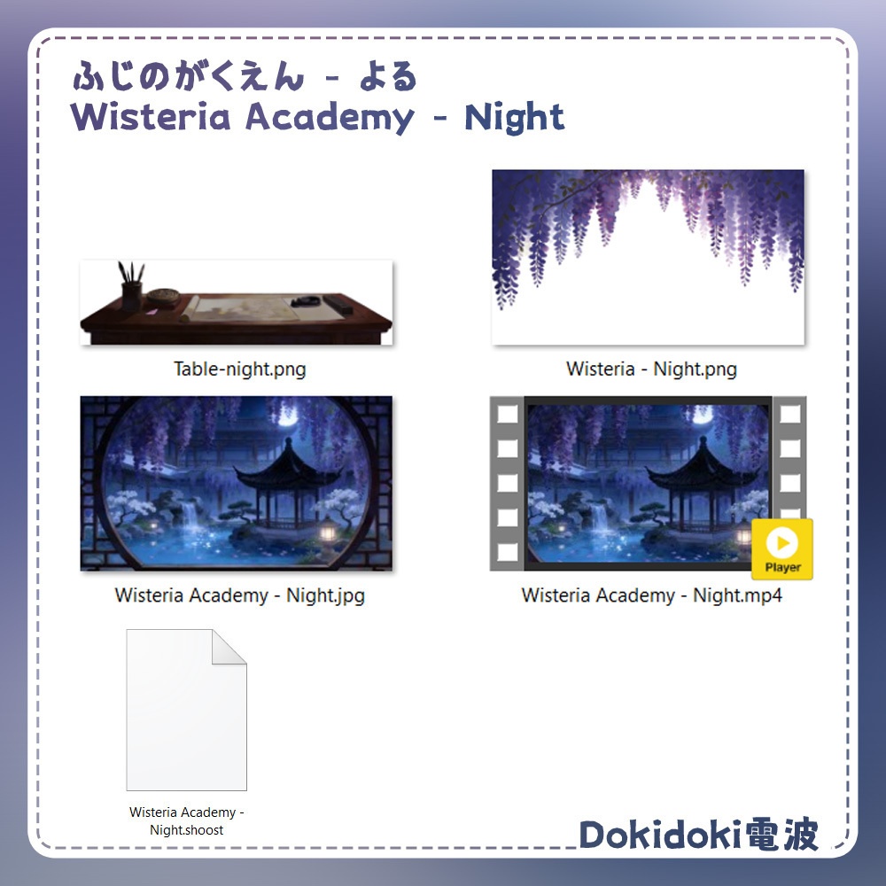 【動く背景・配信素材】ふじのがくえん_Wisteria Academy
