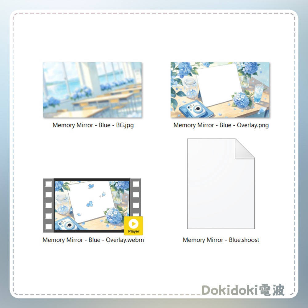【動く前景・配信素材・Shoost】メモリーミラーあお_Memory Mirror - Blue