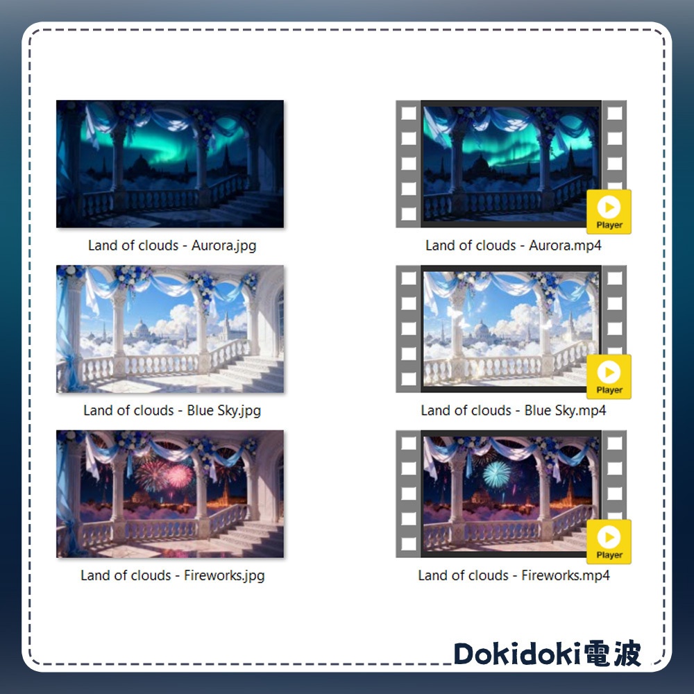 【動く背景・配信素材】くものくに_Land of clouds