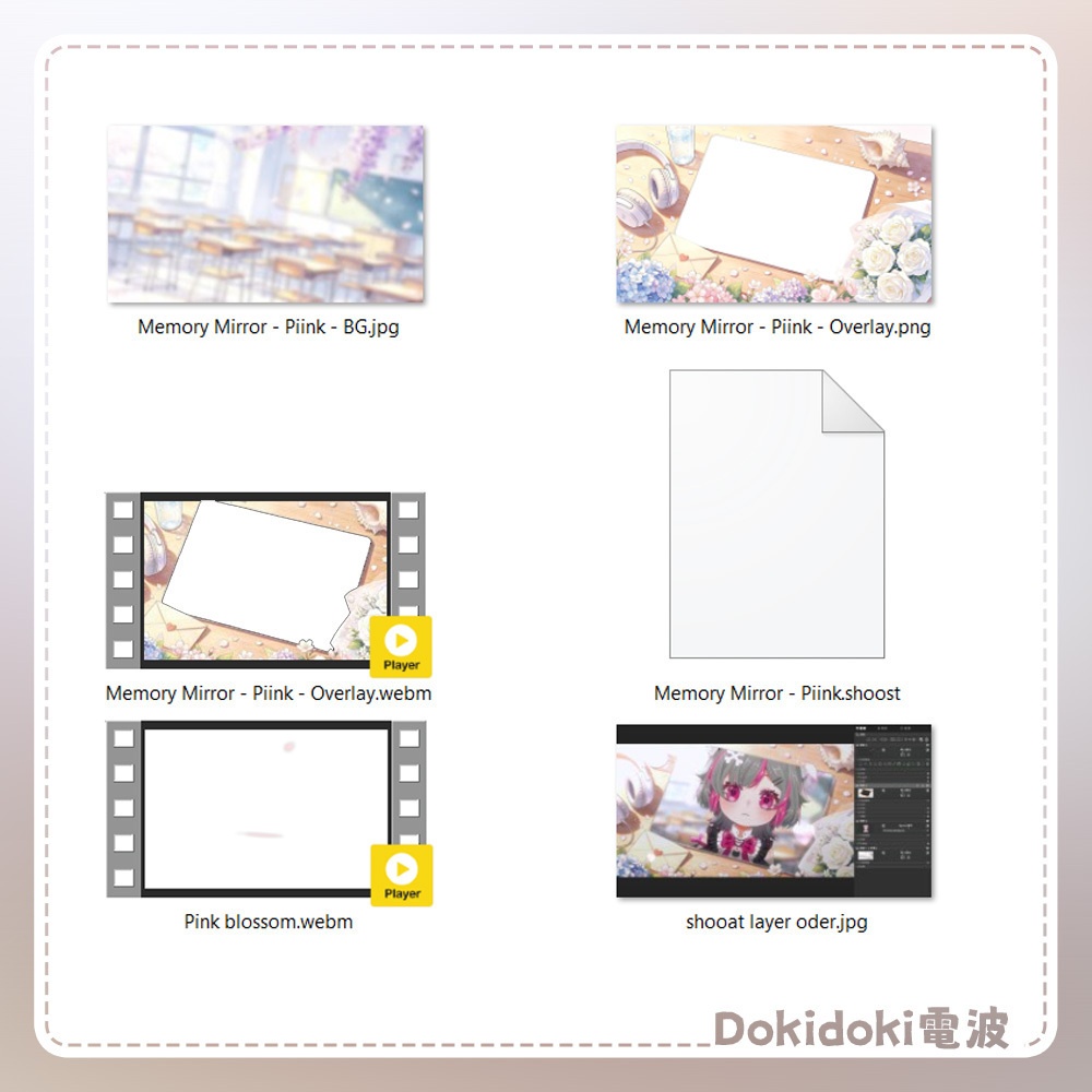 【動く前景・配信素材・Shoost】メモリーミラーピンク_Memory Mirror - Piink