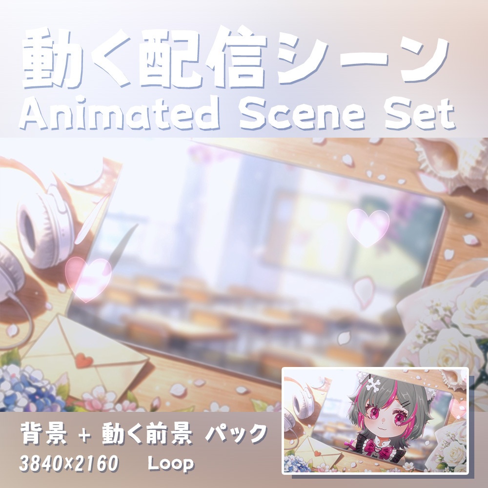 【動く前景・配信素材・Shoost】メモリーミラーピンク_Memory Mirror - Piink