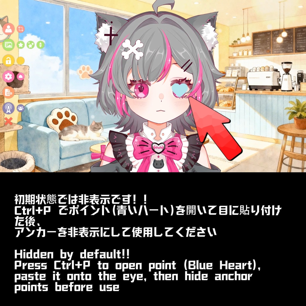 【Live2D Asset|素材】雑魚 & ハート & Wink