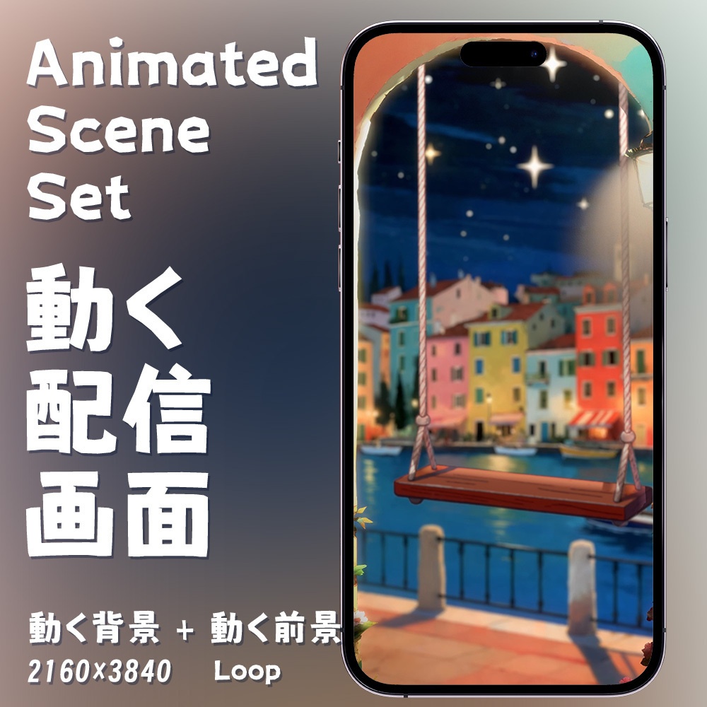 【縦型・配信素材・Shoost】のんびりタイム - 港_Leisure Time -Harbor
