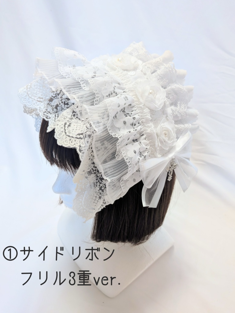 ボンネット風ヘッドドレス白