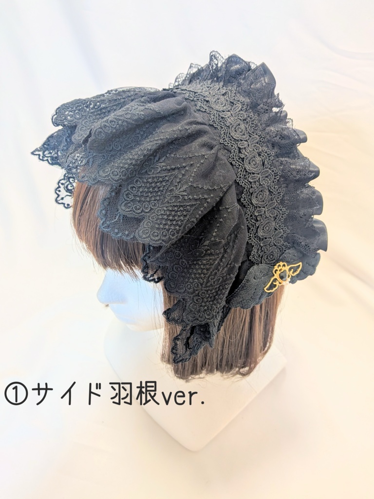 ボンネット風ヘッドドレス黒