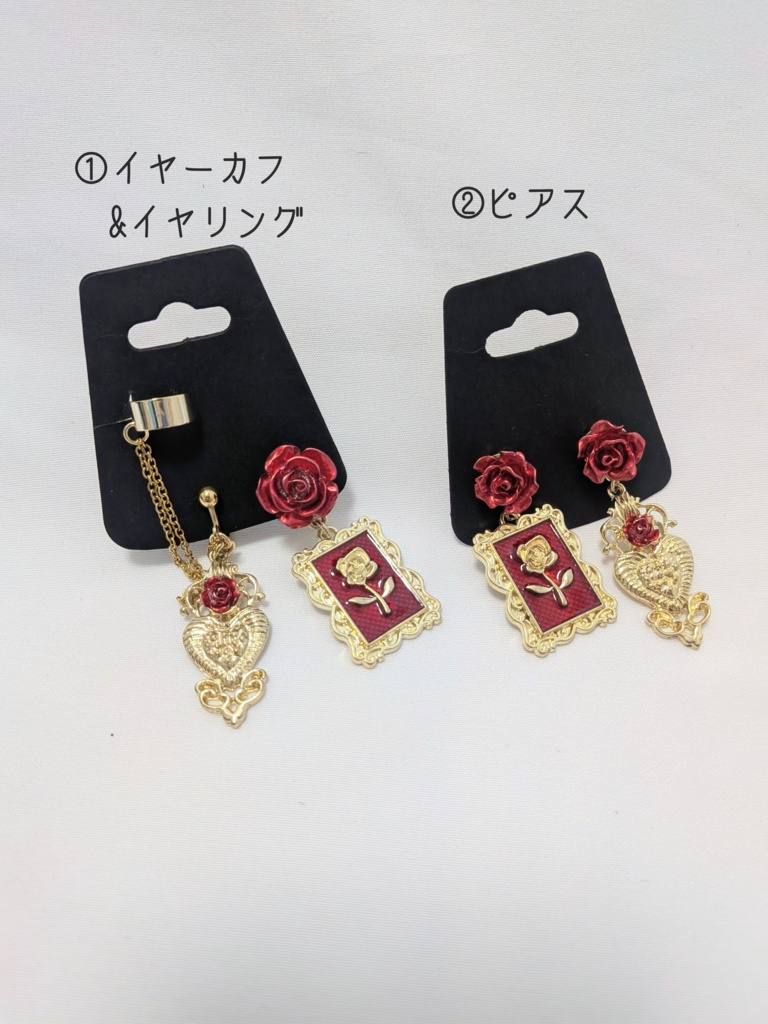バラモチーフのイヤリング・ピアス