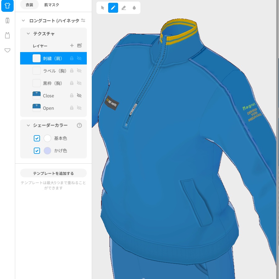 パッとしない青ジャージ【VRoid用衣装】